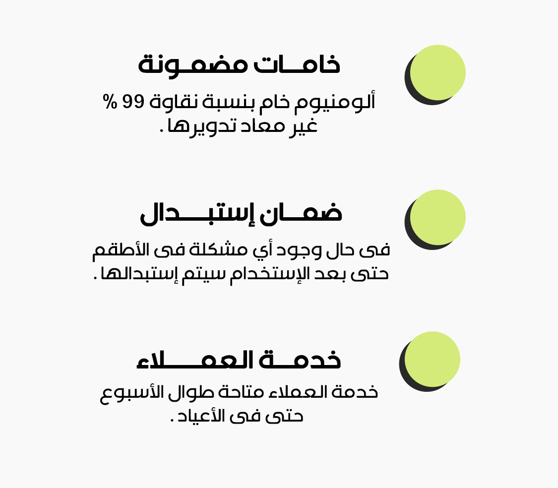 جودة استثنائية معتمدة